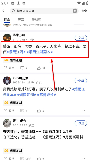 小南书