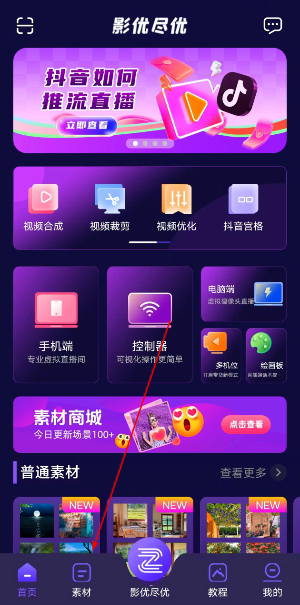 影优尽优