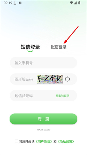 维词教师版
