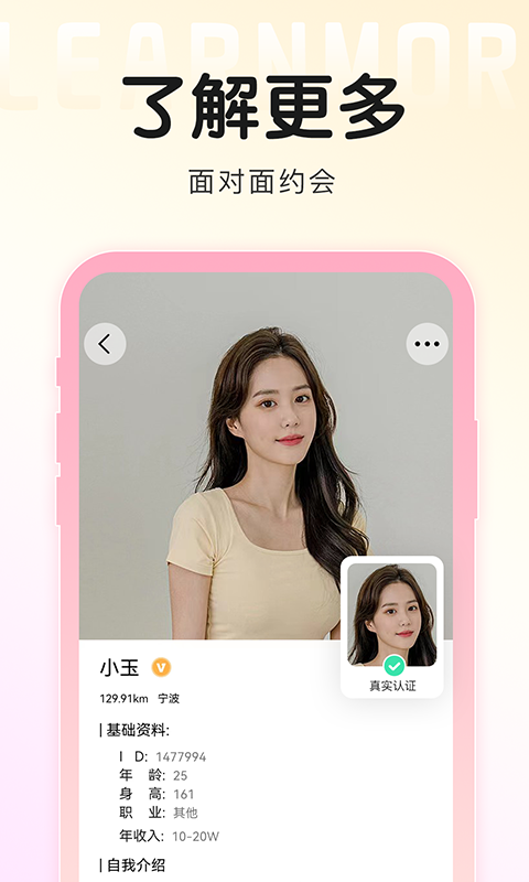 面具旅行官网app下载