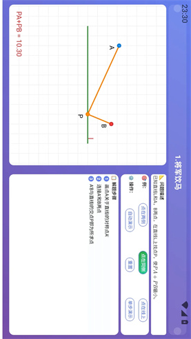 乐学星球