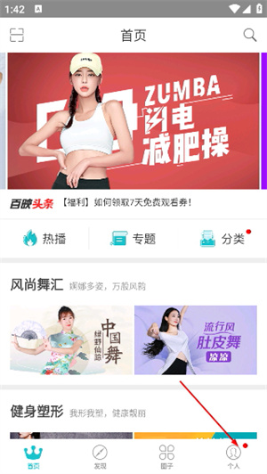 百映优生活
