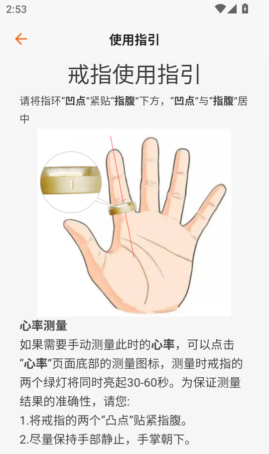 uAita健康