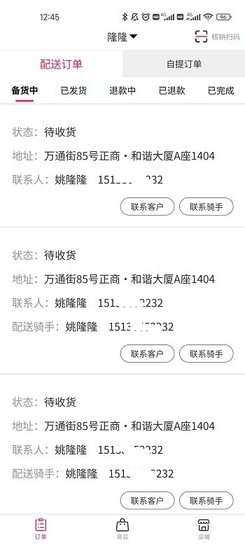 曹操来了