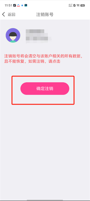 宠聊视频交友