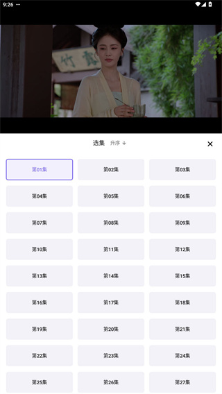 云朵影视