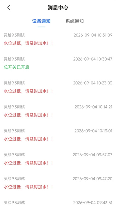 WOOKU智宠