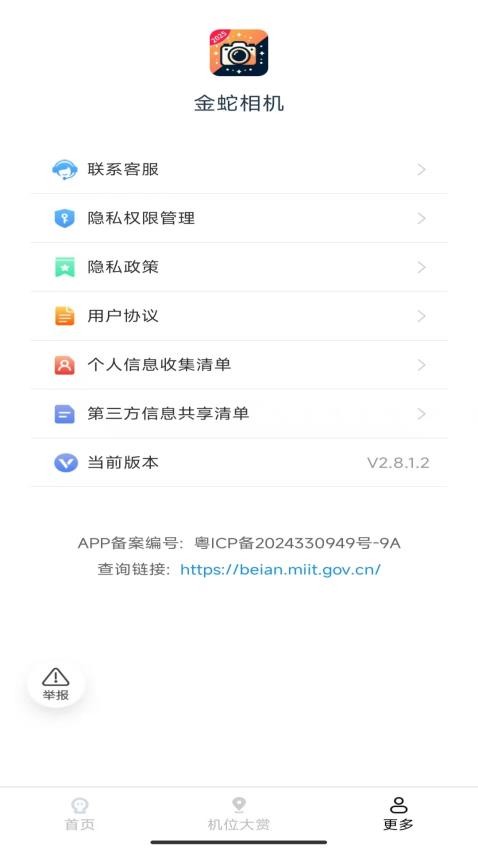 38c40abb0ea9fa6431d0622994239829.jpg