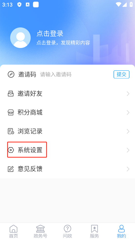 茌平融媒