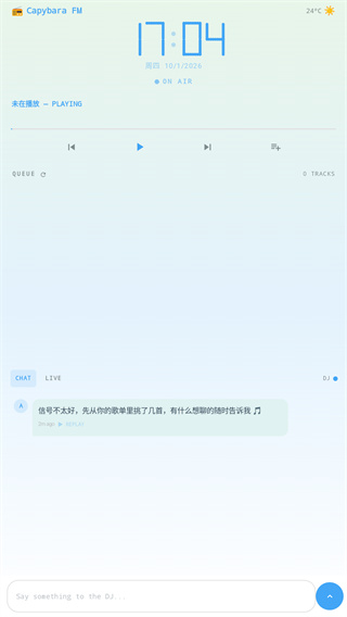 聚禾音乐