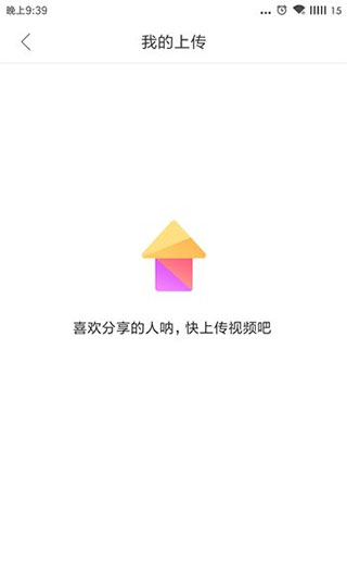 好看免费短剧App