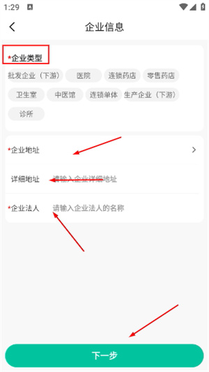 熊猫药药