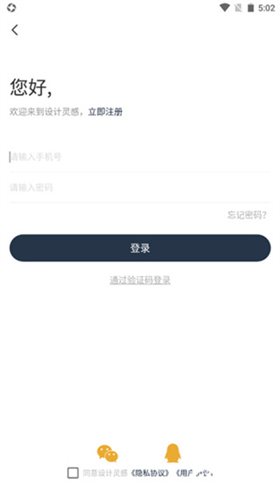 拓者设计吧