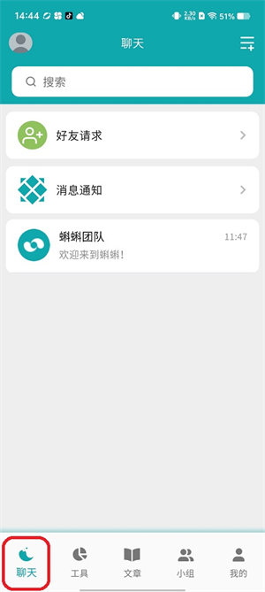 蝌蝌