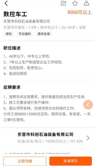 大众人才网