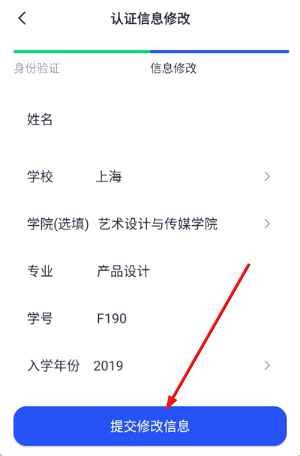 知到下载最新版app