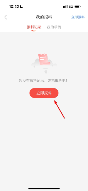 云浮通