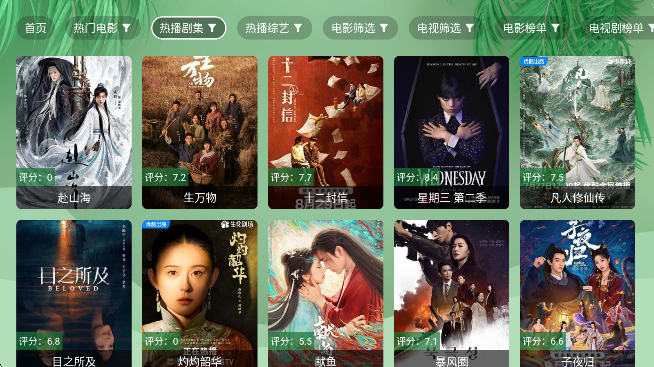 波哥影视2026最新版本下载
