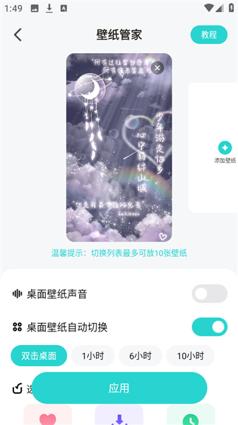 西瓜桌面壁纸