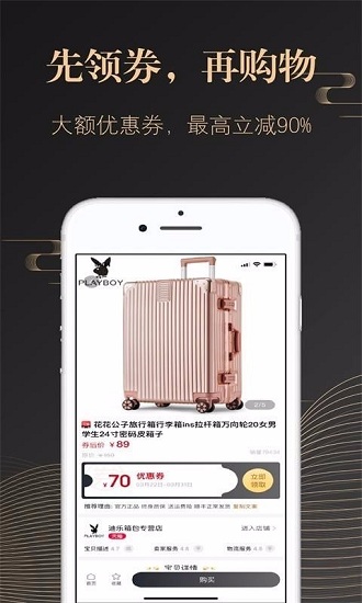 省米