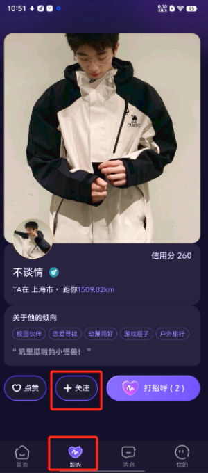 快现