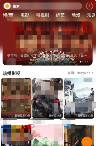小橙子