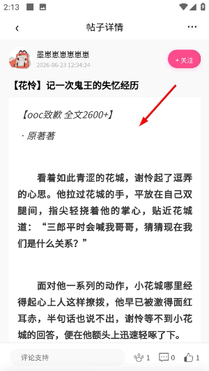 次元时代