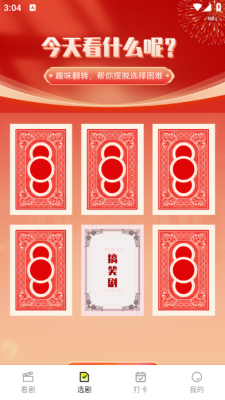 20258215925653650.png