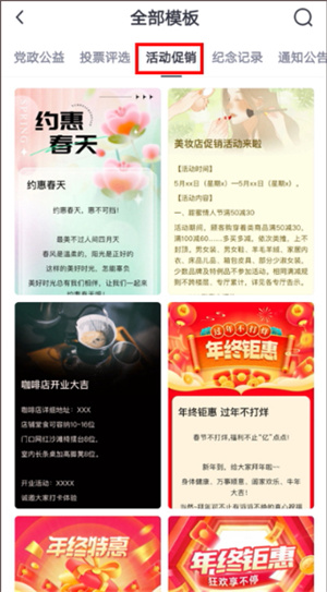 简篇app官方下载最新版