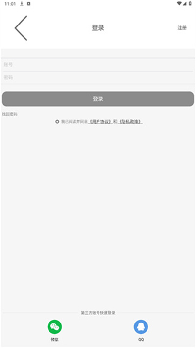 源头新闻