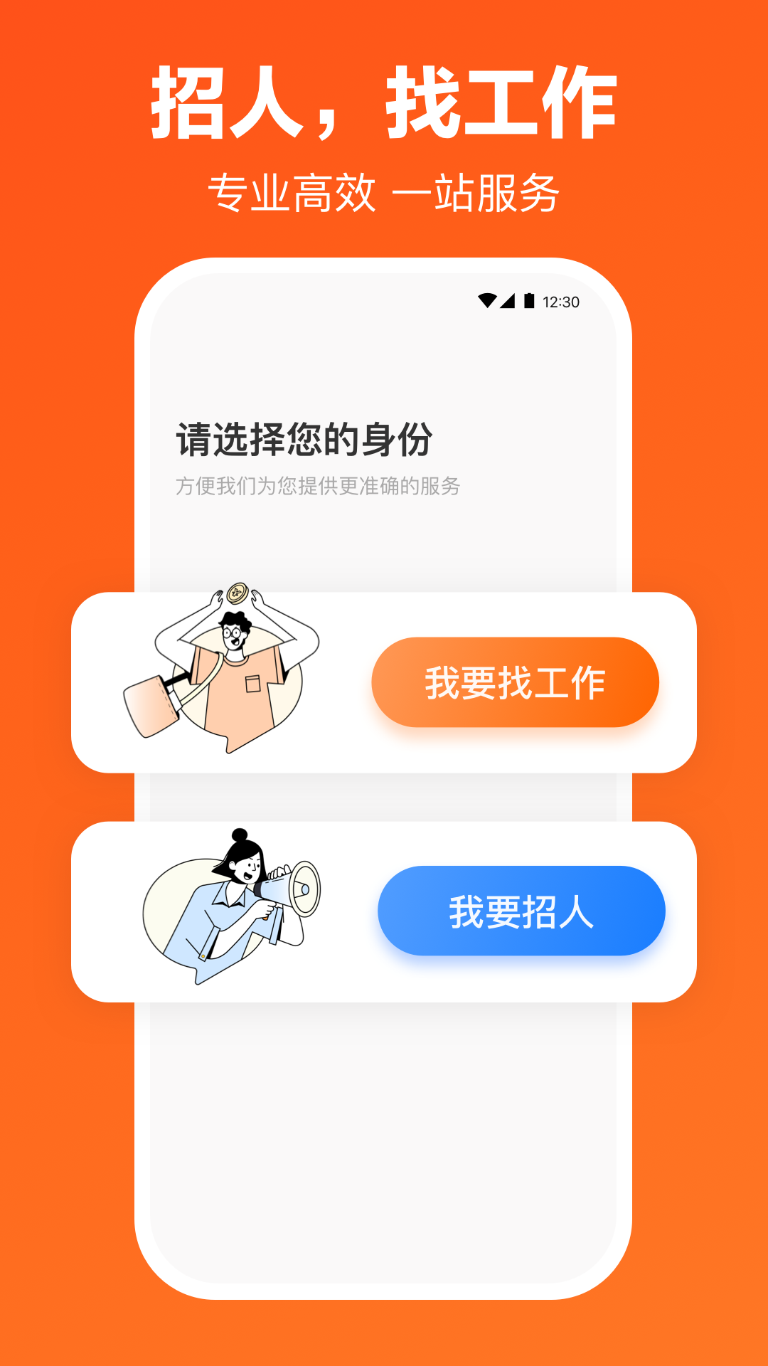 img_localize_fa73157a0c98a62f2fd48f36b7524345_1080x1920.png