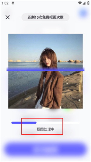 佐糖抠图
