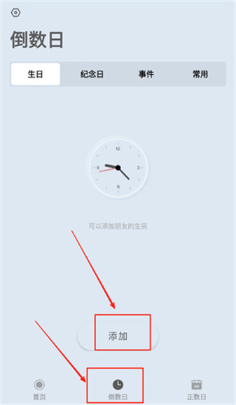 小小幸福