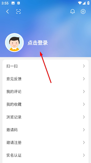 智慧盐城