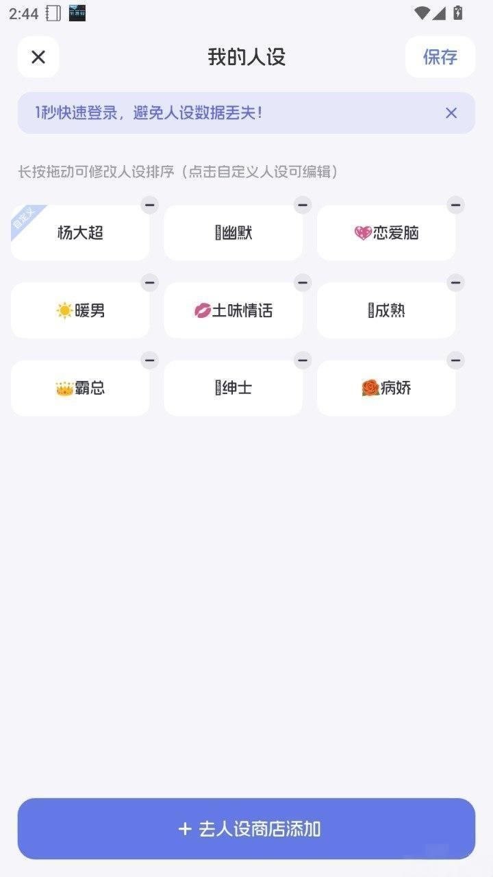 Luckey键盘下载