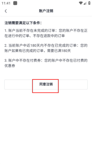 瓜子二手车