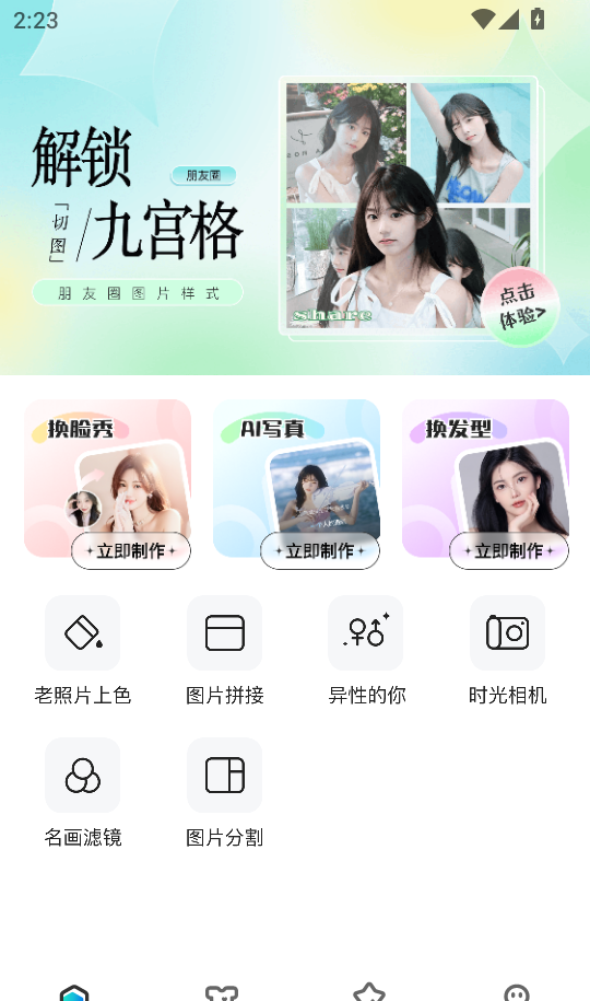 可图