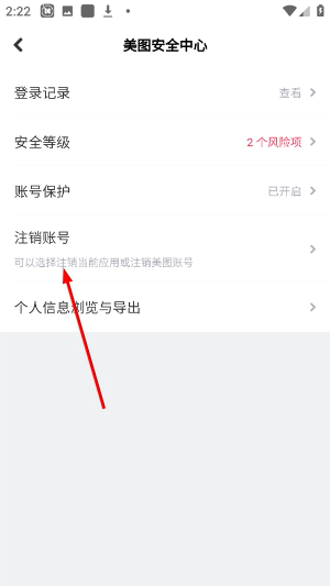美拍