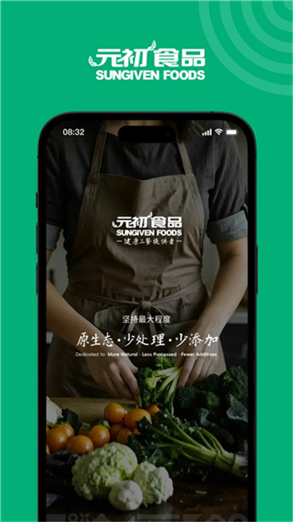 元初食品官方手机版