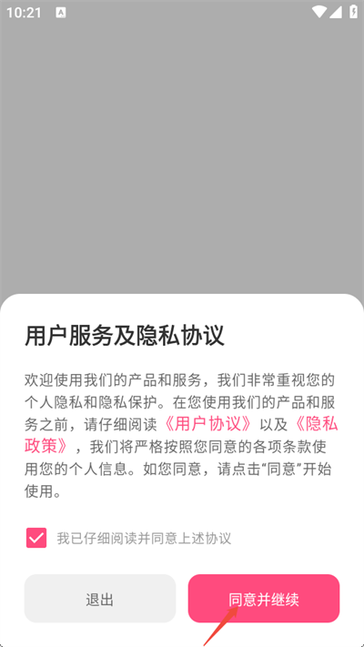 语言翻译王
