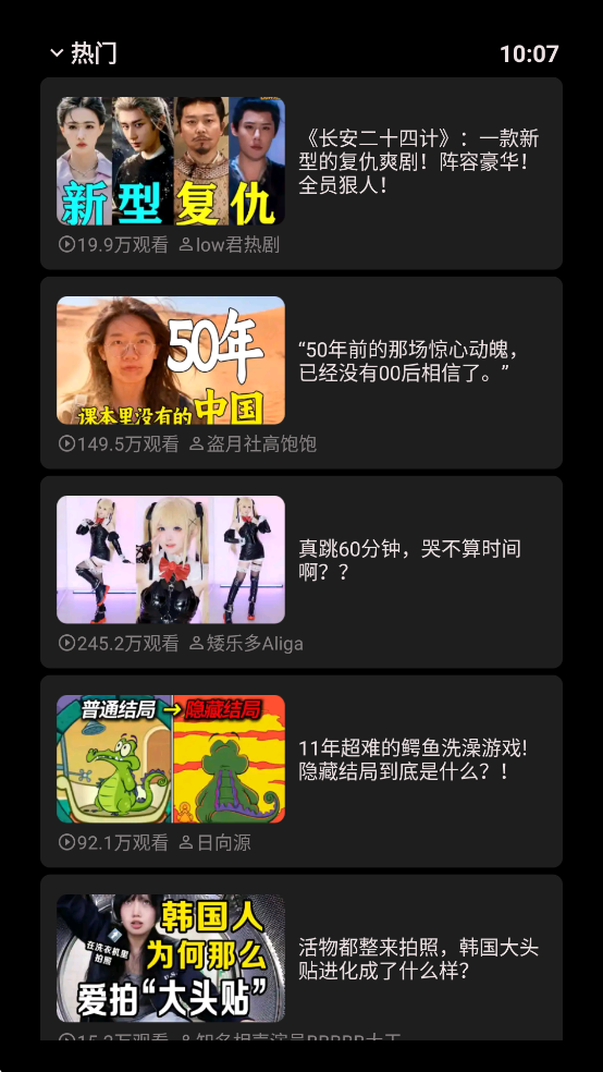 ScreenShot_2025-12-18_100717_496.png