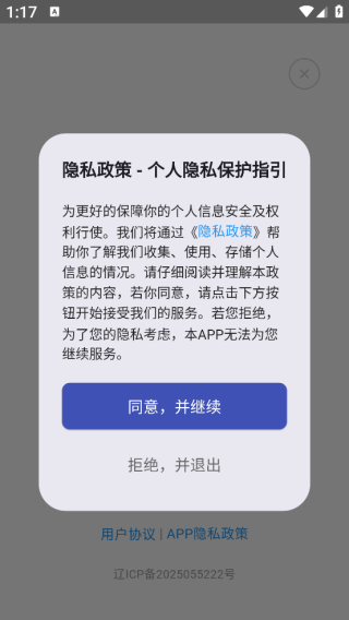 德正健康