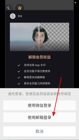 双拍相机