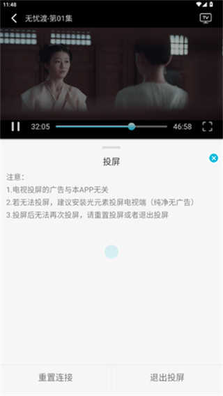 乐乐影视