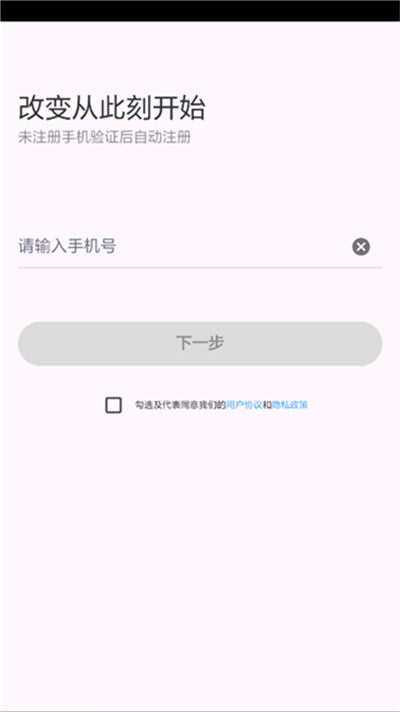 摩刻健身