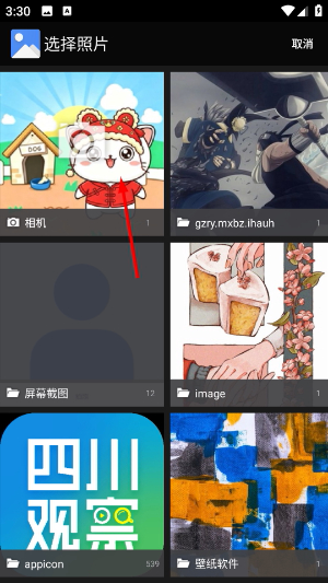 百词斩