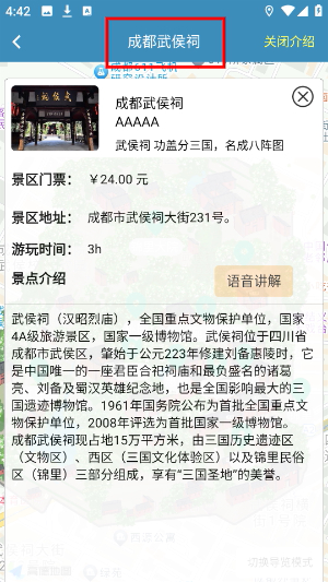 七鸥鸥
