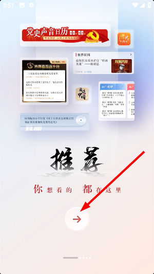 央广新闻