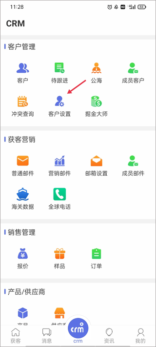AB客外贸营销