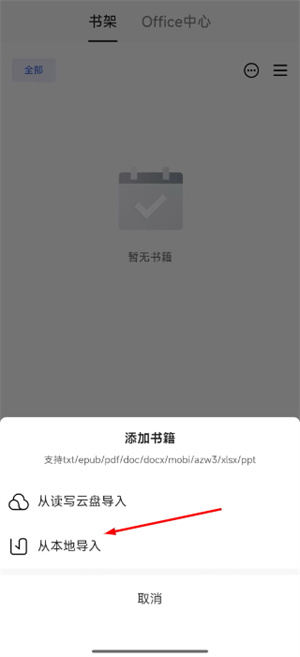 读写客